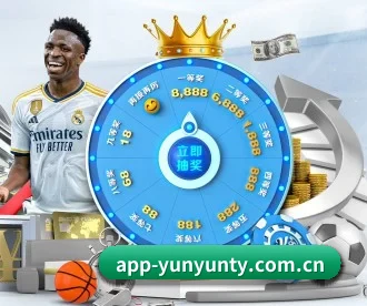 app-yunyunty.com.cn APP 深度功能