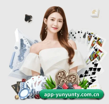 app-yunyunty.com.cn APP 界面