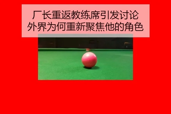 chang-zhang-chong-fan-jiao-lian-xi-yin-fa-tao-lun-wai-jie-wei-he-chong-xin-ju-jiao-ta-de-jue-se-2-105.jpg